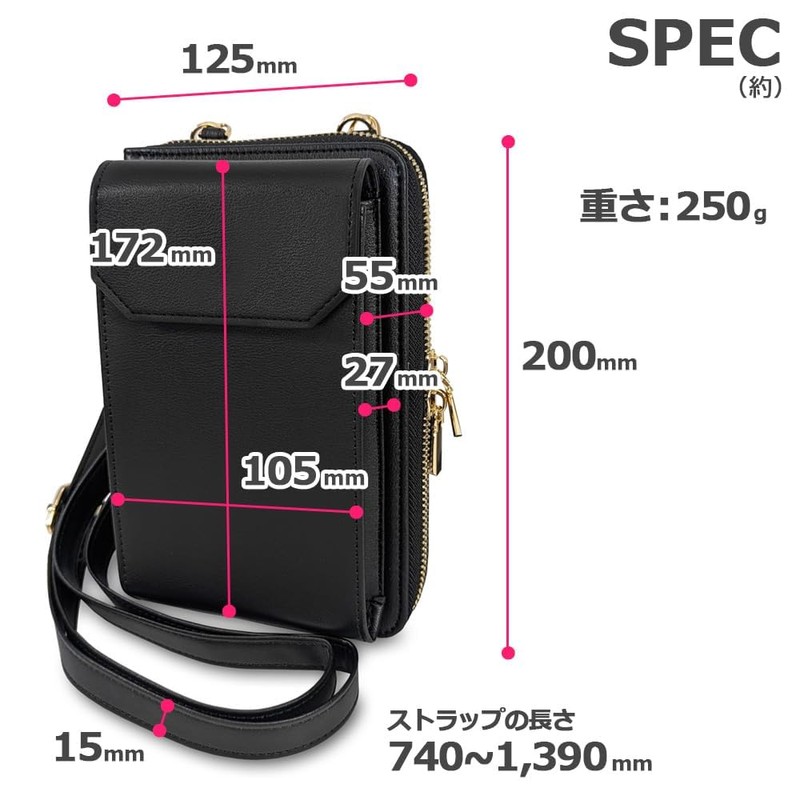 NEXUS SPITZE Wallet Pochette Shoulder Bag Smartphone Pouch Black, Black