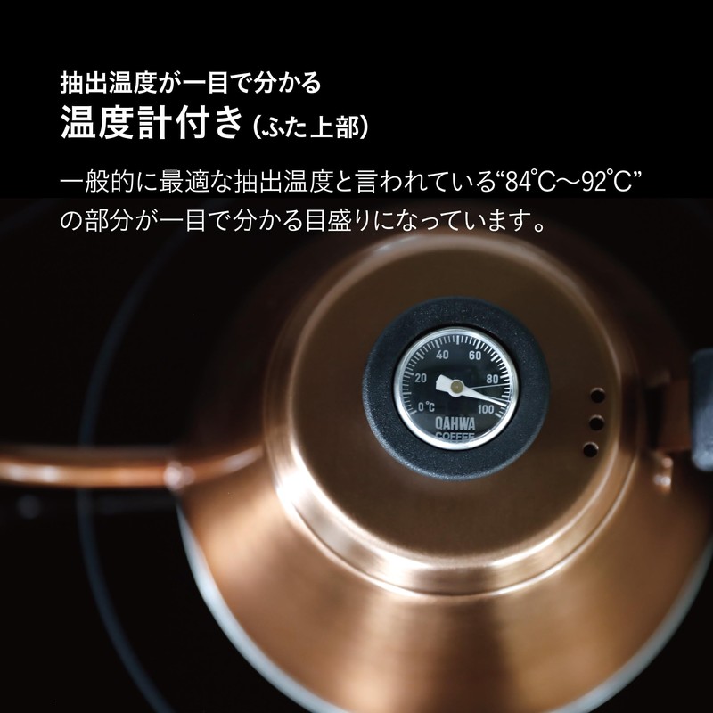 QAHWA Coffee Pot, 1.2 L Graphite Gray Resin Handle, Thin