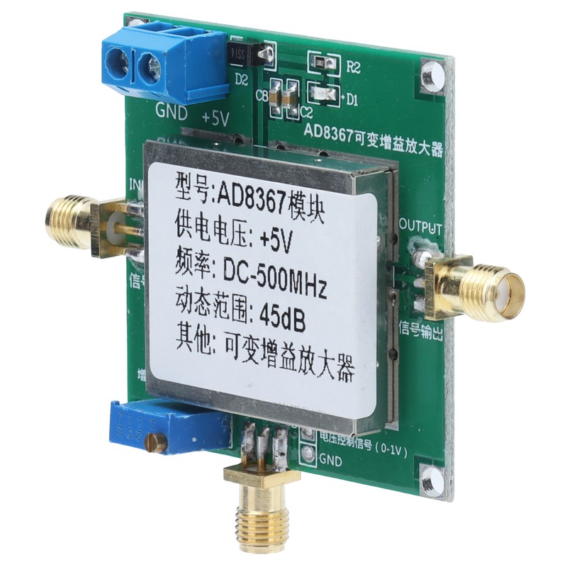 Variable Gain Amplifier Module PCB Industrial Accessories 500MHZ 45dB AD8367
