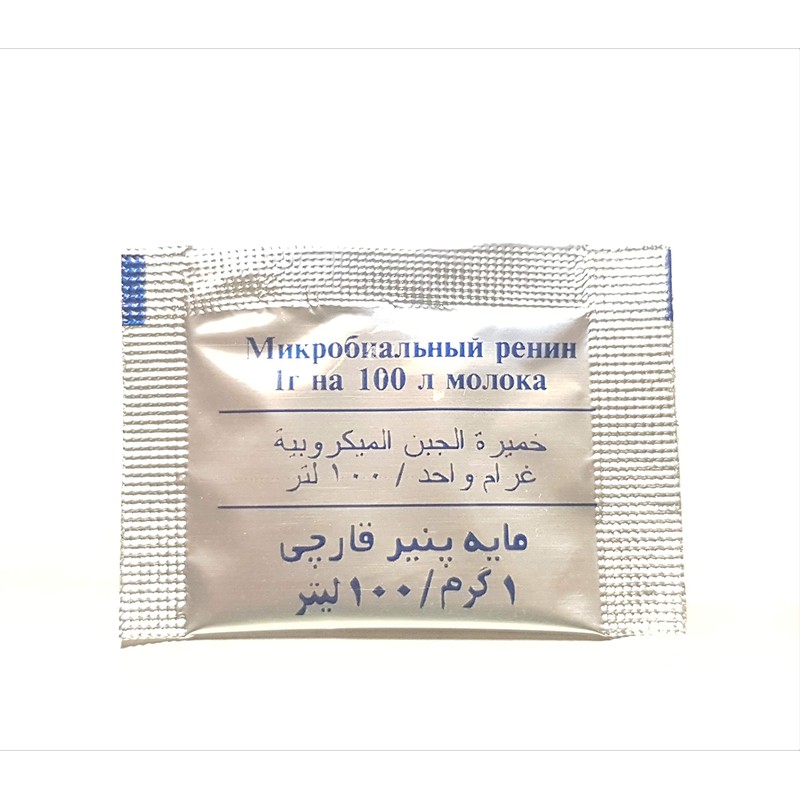 Microbial Rennet Pack of 10 sachets x 1g Use one