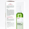 Witch Factory Manyo Factory Herbal Cleansing Oil 200ml +200ml +