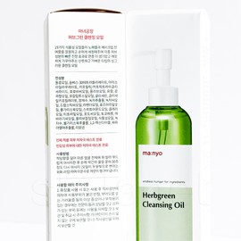 Witch Factory Manyo Factory Herbal Cleansing Oil 200ml +200ml + 55ml / 마녀공장 허브 클렌징 오일 200ml +200ml + 55ml