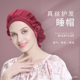Adjustable Seamless Lace-Up Silk Sleeping Cap for Hair Care Apricot 4ea