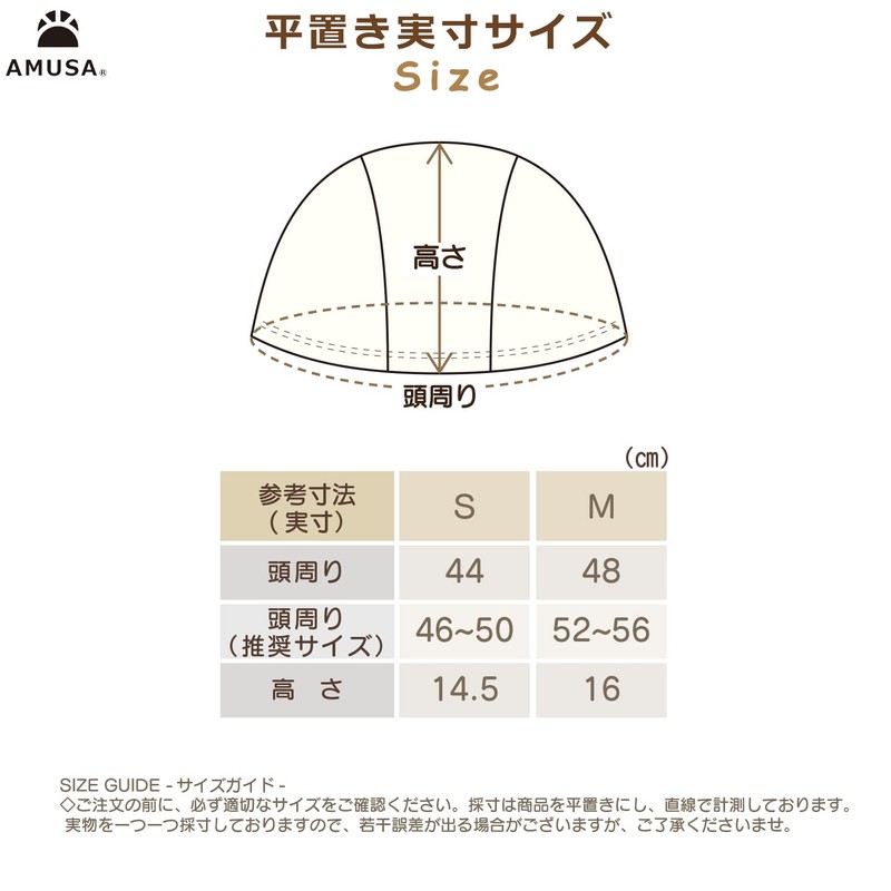 Unisex UV Protection Swim Cap (Lender, M)