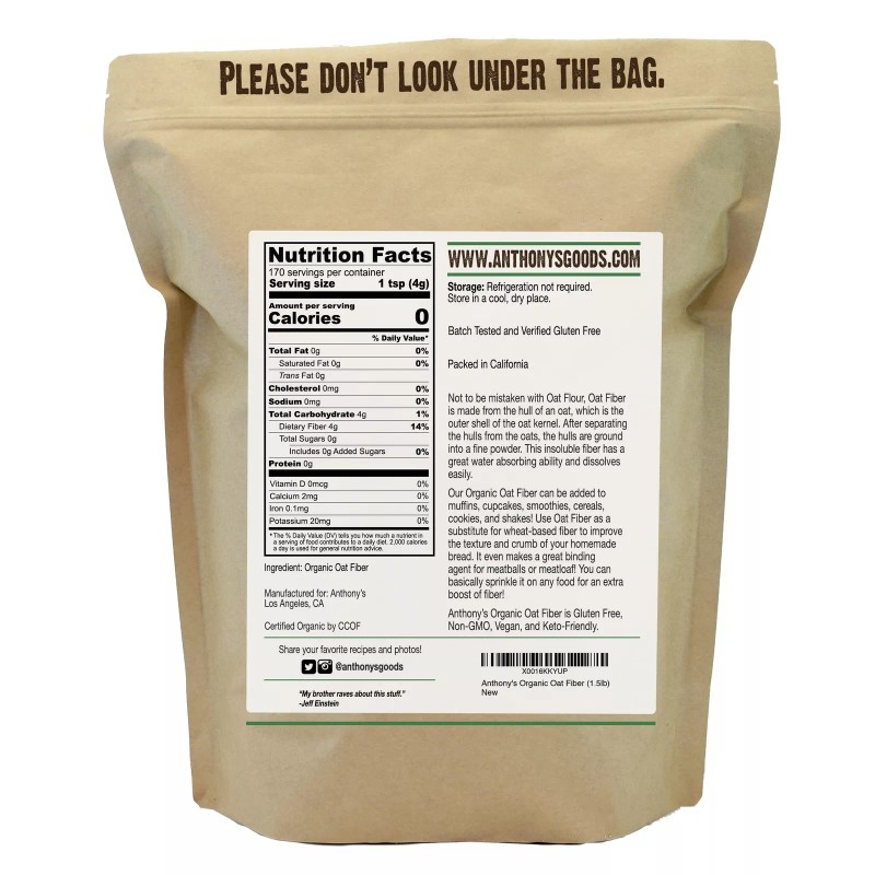 Anthony's Organic Oat Fiber (1.5lb) Natural Gluten Free Batch Tested