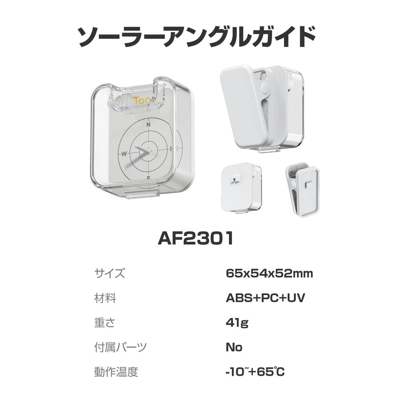 Togo Power Solar Angle Guide, Solar Panel Angle Guide, Solar