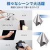 BEIHOO Eyeglass Cleaning Cloth Cross [Ultra-fine Fiber · Roll Lock