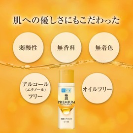 Hada Labo [Ready Stock]   Hada Labo Premium Whitening / Premium Hydrating / Hydrating Lotion / Refill 140ml/170ml