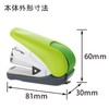 PLUS ST-010VNH 30-716 Flat-KaruHit Stapler, Green