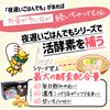 Shingani Enzyme, Super Supplement, Enzyme, Koji Mushi, Made in Japan