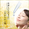 Tokachi Born Placenta Extract Solution Essence Moisturizing Hari Unscented No