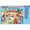 Agatsuma Anpanman Genius Brain First Puzzle, 30 Pieces, Okawokai
