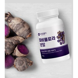 newtroway Fabiflora Diet Fabiple Black Ginger Root Powder Additive-Free 100 Fabiflora Newtroway / 파비플로라 다이어트 파비플 흑생강 뿌리 분말 무첨가 100 파비플로라 뉴트로웨이