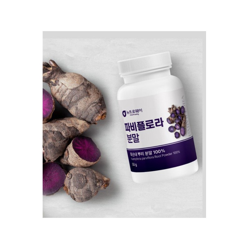 newtroway Fabiflora Diet Fabiple Black Ginger Root Powder Additive-Free 100