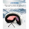 Cyxus 1230 Ski Goggles, Snowboarding, Ultra 180° Wide Vision, UV