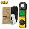 AOPUTTRIVER AP-881E Illuminance Meter, Jis Standard, High Accuracy Measurement Ambient