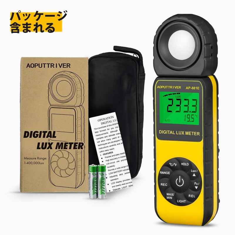 AOPUTTRIVER AP-881E Illuminance Meter, Jis Standard, High Accuracy Measurement Ambient