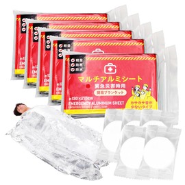 SOWAKA Aluminum Sheet, Low Noise, Emergency Sheet, Disaster Prevention, Silent, Blanket, Aluminum Blanket, Survival Sheet, Heat Retention