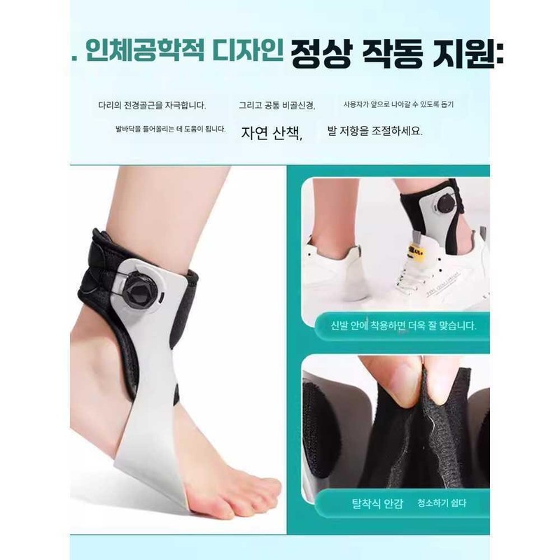 Trendbooth 트렌드부스 아킬레스건보조기 아킬레스건 골절 지지대 [노브 그레이(오른발) L] Trendbooth
