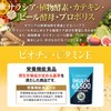 Industry's Highest Standard Amount Inulin, 65,500 mg, Water Soluble Dietary