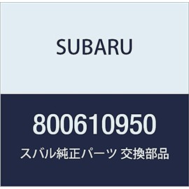 Subaru Genuine Parts Bolt Model Number 800610950