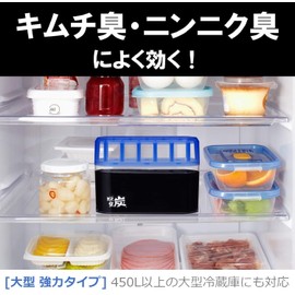 [Dasshutan] Refrigerator deodorizers　With Charcoal (Large) 8.47 oz