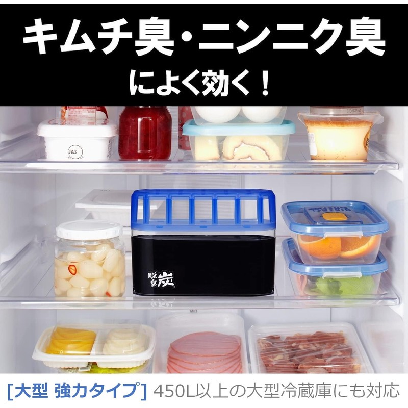 [Dasshutan] Refrigerator deodorizers　With Charcoal (Large) 8.47 oz