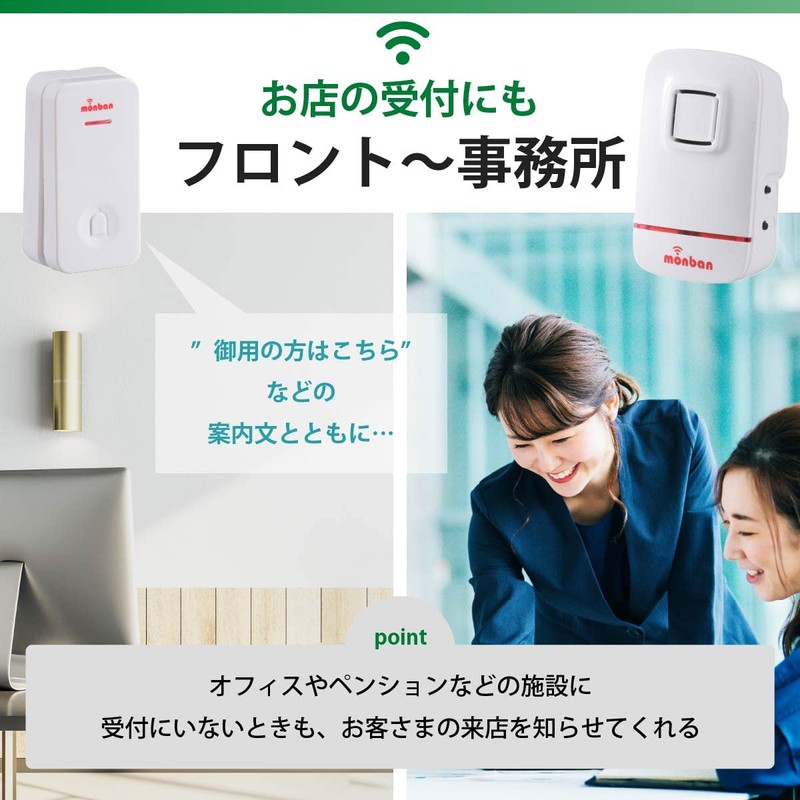 Ohm Electric Wireless Call Chime (Instant Power Push Button Transmitter