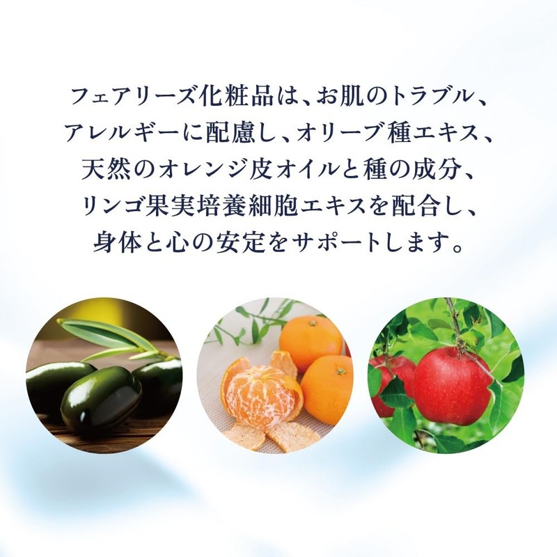 fairies volume lift cream