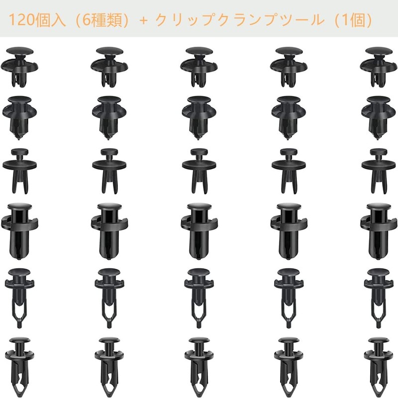 Universal 120 Pcs Car Rivets 6 Types Bumper Clips Push