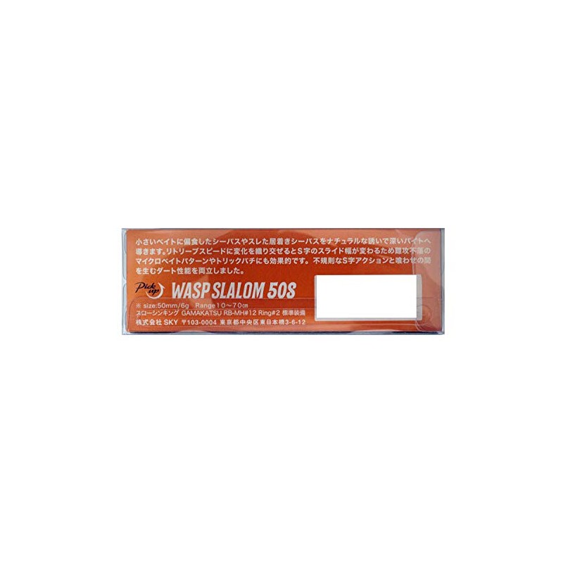 Pickup Wasp Slalom 50S #003 3D Kobola
