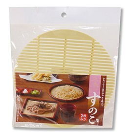 asahi 興 "[Commercial] Near, 天pura