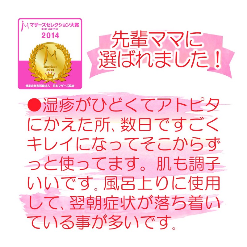 Atopita Moisturizing Cream, 2.1 oz (60 g)