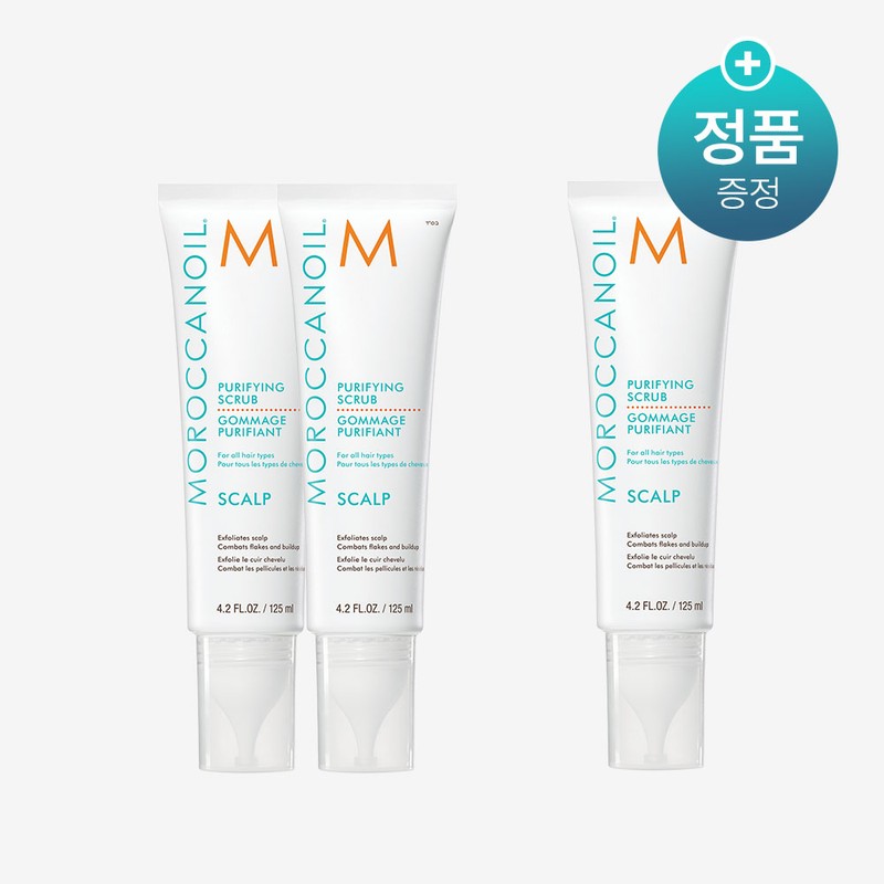 Moroccan Oil 2+1 Scalp Purifying Scrub 125ml Duo (+Scrub 125ml