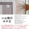 Sunny day fabric Seine 85cm wide x 170cm length brown