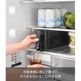 Yamazaki 10030 Cold Water Bottle, Lit and Pour, 0.7 gal (2.2 L), Black, W4.9 x D3.3 x H12.2 inches (12.5 x 8.5 x 31.1 cm), Tower, Dishwasher Safe, Horizontal, Vertical, Fits in Door Pocket, Drink