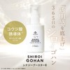 Kojic Acid Derivative Ceramide All-in-One Gel Cream, 2.4 fl oz