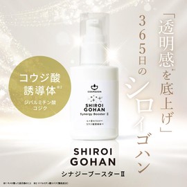 Kojic Acid Derivative Ceramide All-in-One Gel Cream, 2.4 fl oz (60 ml), COSMEDON Cosmedon, White Gohan, Moisturizing, Made in Japan