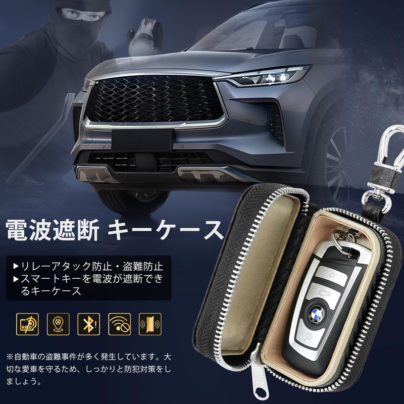 CigaMaTe Relay Attack Prevention Key Case, Smart Key, Radio Wave