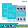 K-Nutra 케이뉴트라 루테인 아이케어 아스타잔틴 300mg x 30캡슐 2박스 K-nyutra