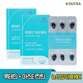 K-Nutra 케이뉴트라 루테인 아이케어 아스타잔틴 300mg x 30캡슐 2박스 K-nyutra Lutein Eye Care Astaxanthin 300mg x 30 Capsules 2 Boxes