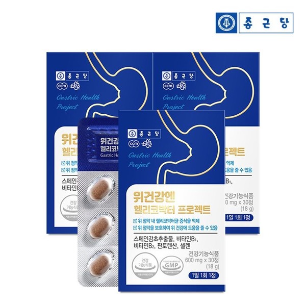 Chong Kun Dang Gastric Health Helicobacter Project 30 tablets 3