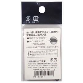 yamawa Industrial (Yamawa Sangyo) wakasagi Plus sinka- No. (A Little Bit Of... 115083 G