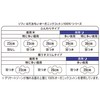 Sophy Hadaomoi Oganic Cotton, For Daytime Use, With Wings, 9.1