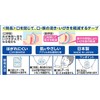 オレンジケア いびきナイト ぐっすり快眠専科 口閉じテープ 22枚入