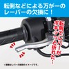 Kitaco Clutch Lever (Left/YL-26) MT-07/XSR700/XSR900/YZF-R1M/MT-09SP/YZF-R1(WGP60th Anniversary), Black K-PIT 70-525-64260