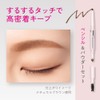 Primavista Stylelock Eyebrow Pencil & Powder GY, Pencil & Powder