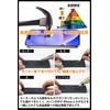 Mostean Compatible Glass Film, Anti-Peeping, Peeling Prevention, 16 Plus Film,