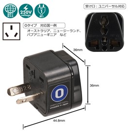 ROAD WARRIOR ELEPLUG O TYPE POWER CONVERSION PLUG RWG-P006