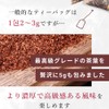 Rooibos Tea Bag [Caffeinated] 0.2 oz (5 g) x 60